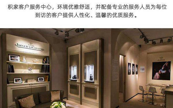 积家腕表发条拧反了解决技巧详解