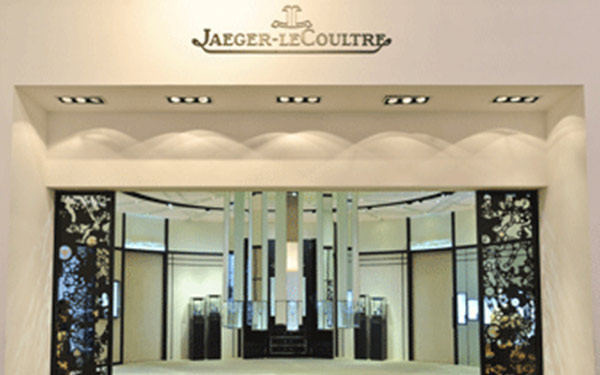 积家腕表走走停停怎么解决